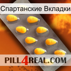 Спартанские Вкладки cialis1